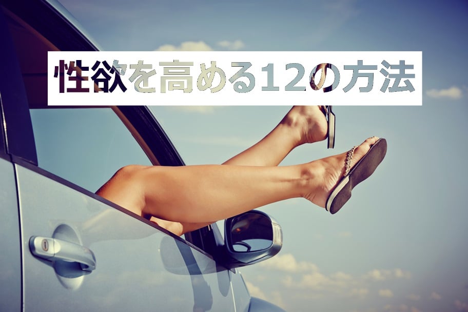  4.質の良い睡眠をとる