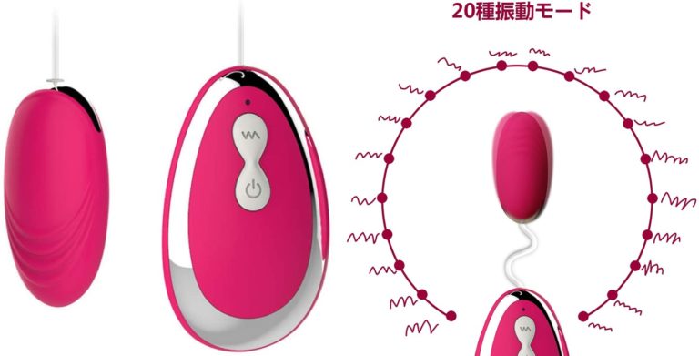 ピンクローター 女性用 強力振動 20種振動モード 静音防水 携帯便利 アダルトグッズ バイブ 小型 リモコンローター Gスポット マッサージ
