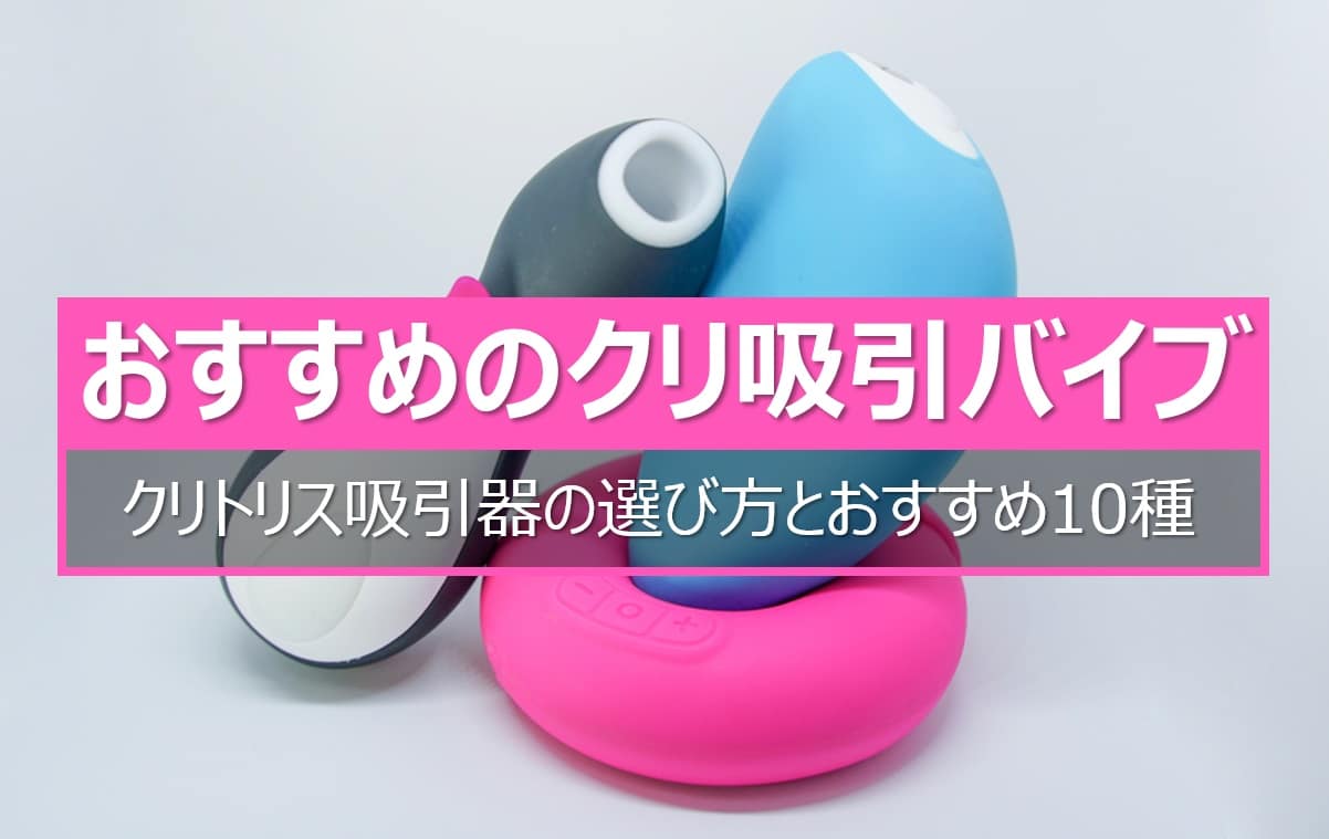 ã¯ãªåžåŒãã€ãã®ãããã