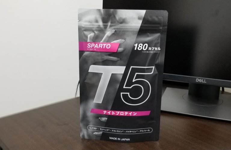 スパルトT5①袋