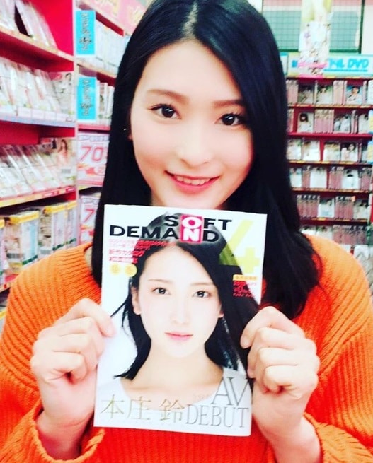 デビュー当時の本庄鈴さん