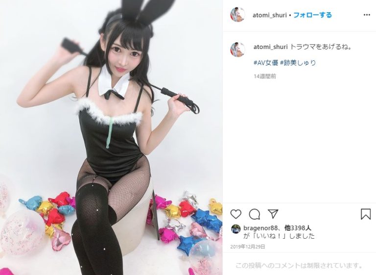 ドSな跡美しゅり