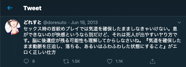 引用元:Twitter