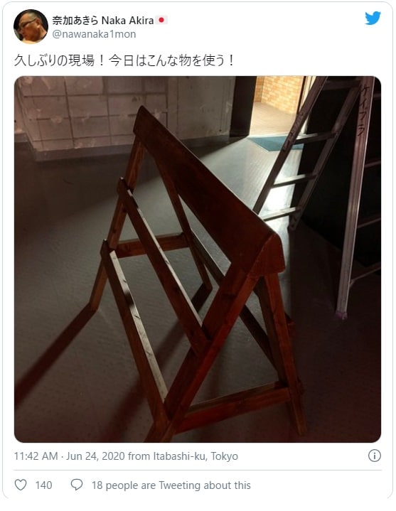 三角木馬ツイート1