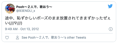 Twitter放置プレイ