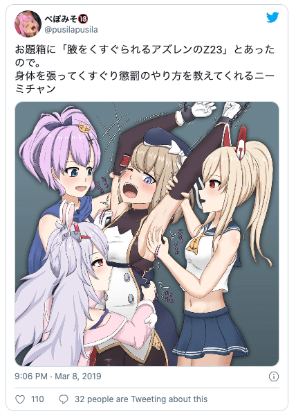Twitterくすぐりプレイ