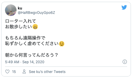 二穴バイブ