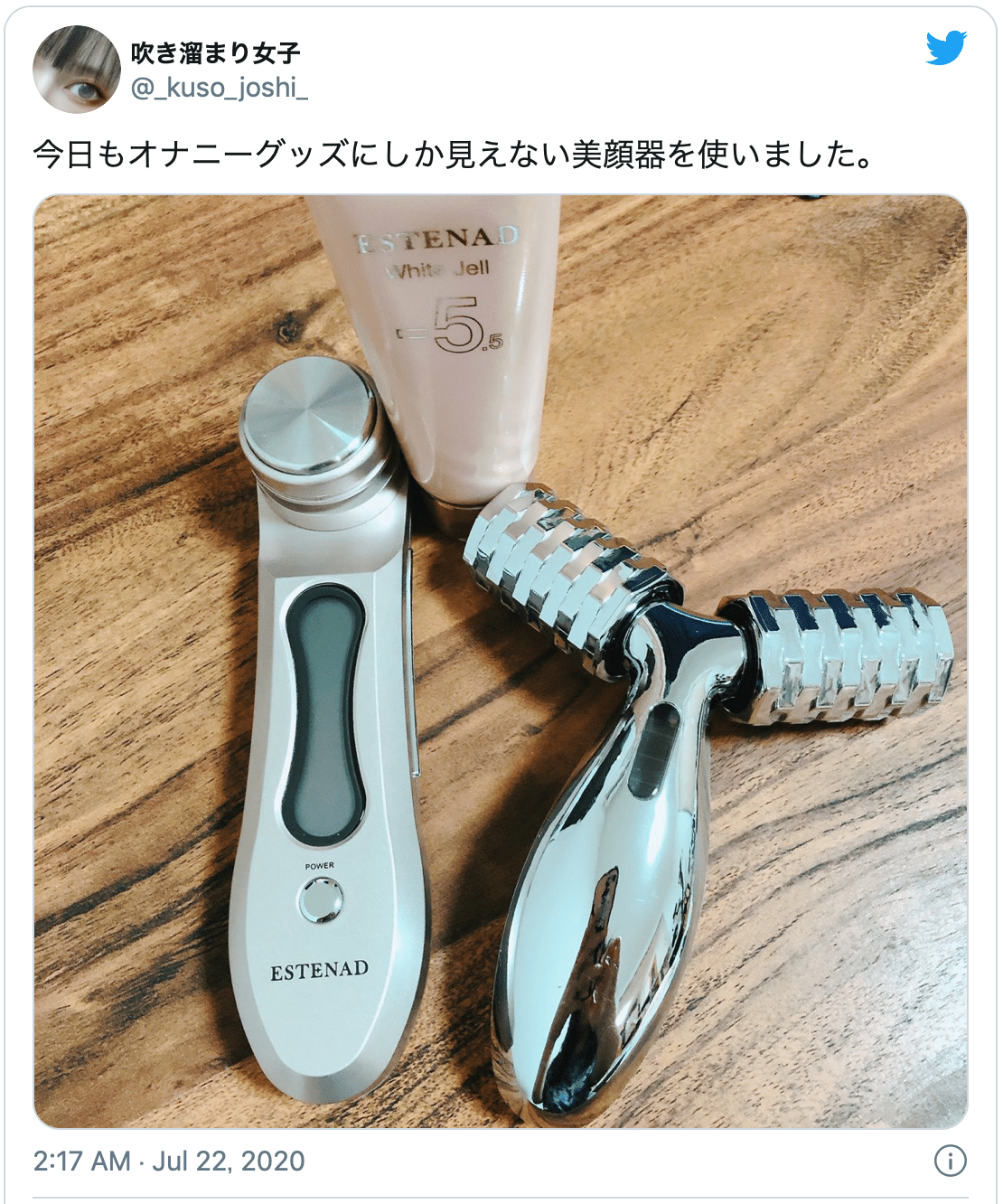 即効性に関して言えば電マを凌ぐ 勢いと言えるでしょう。 即効性に関して言えば電マを凌ぐ 勢いと言えるでしょう。