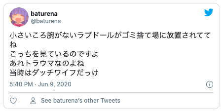 Twitterラブドール処分