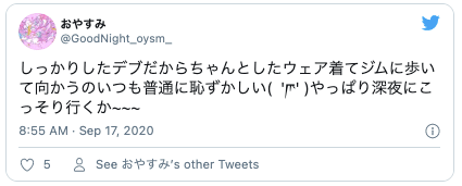 Twittrスポーツジムナンパ10
