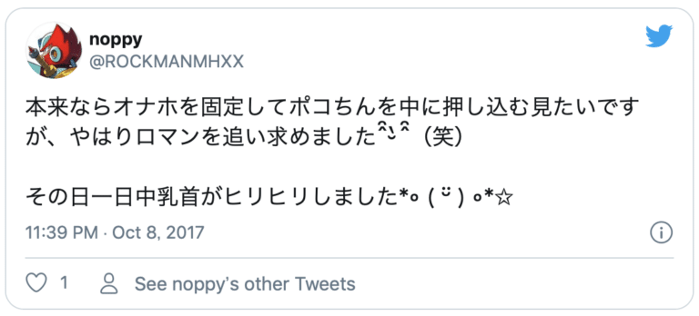扇風機オナニー 怪我
