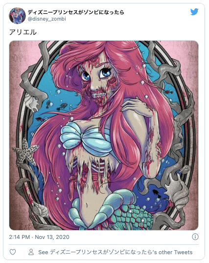 Twitterゼノフィリア10