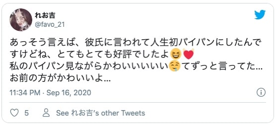 剃毛プレイ 体験談