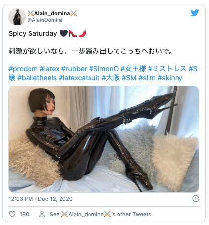 SM用語Twitter3
