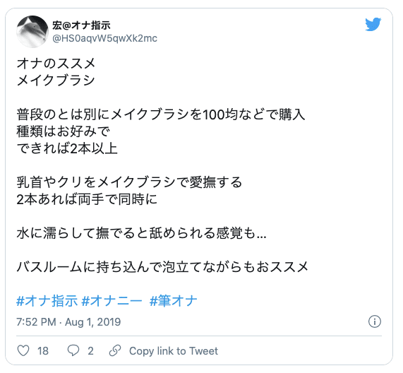 100均 ディルド バイブ