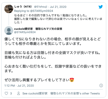 Twitterドッグマスク3