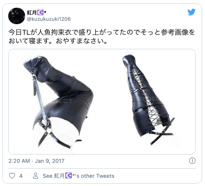 SM用語Twitter9