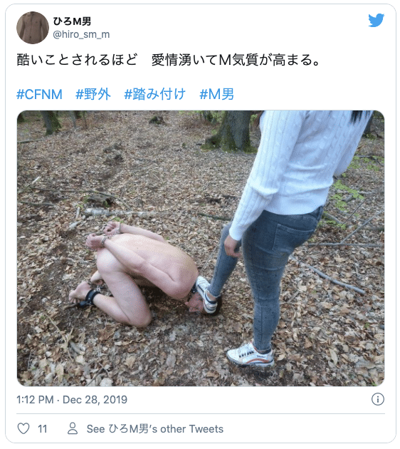 CFNM とは