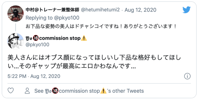 鼻責め エロカワ