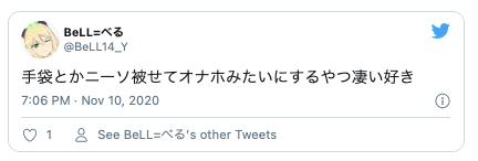 Twitter軍手手袋オナニー6
