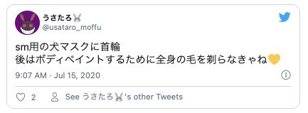 Twitterドッグマスク2