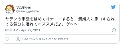 Twitter軍手手袋オナニー2
