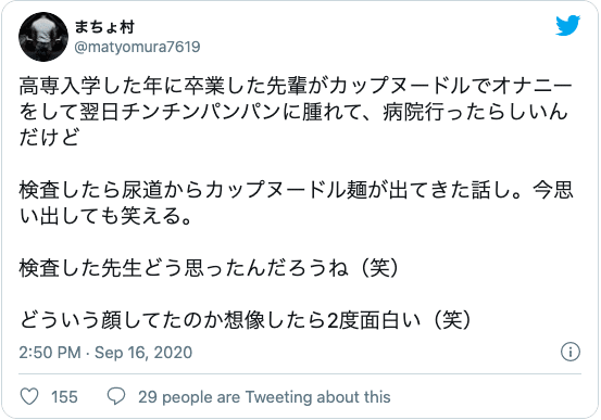 カップラーメンオナニー 体験談