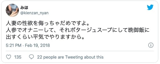 野菜オナニー 体験談