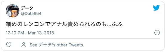 野菜ディルド オナニー