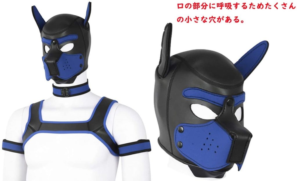 専用2点セット】DOG MASCK BLUE-