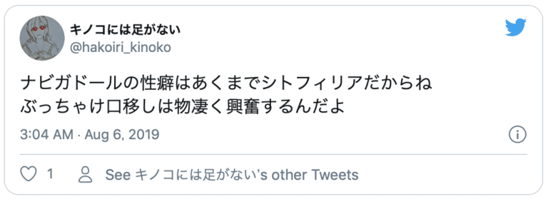 シトフィリア