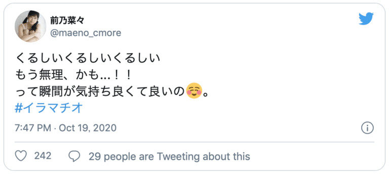 嘔吐プレイ
