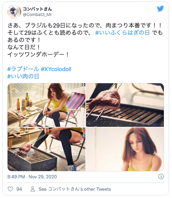 アガルマトフィリア ピグマリオンコンプレックス