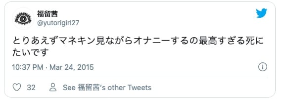 アガルマトフィリア ピグマリオンコンプレックス