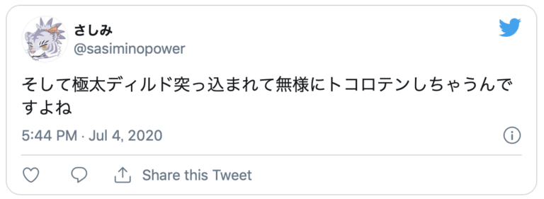極太ディルド