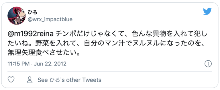 シトフィリア
