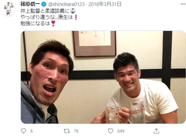 篠原信一