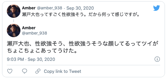 性欲 強い アスリート
