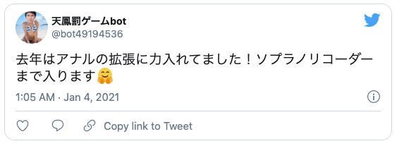 エネマグラ 代用品
