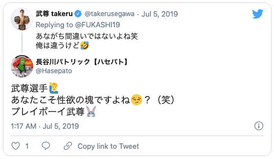 性欲 強い アスリート