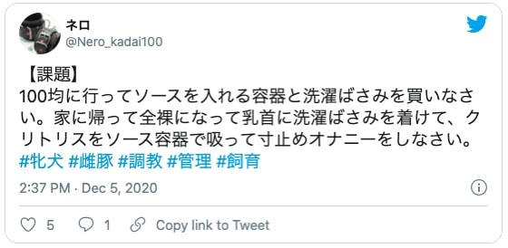 100均 ディルド バイブ