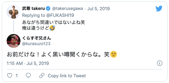 性欲 強い アスリート