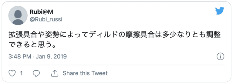 ディルド 痛くて入らない