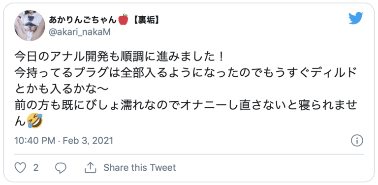ディルド 選び方
