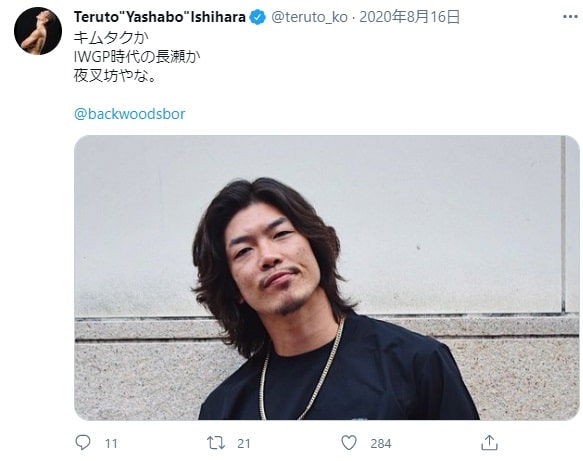 夜叉坊