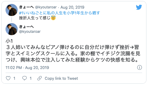 エネマグラ 代用品