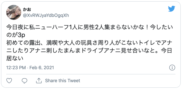 3P やり方