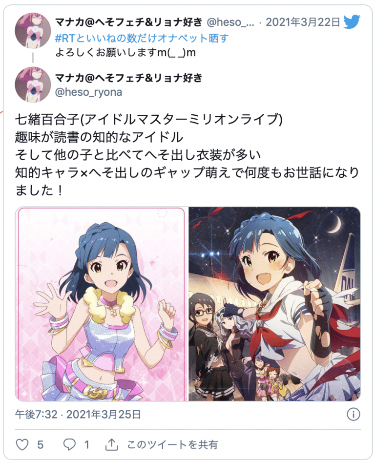へそ フェチ