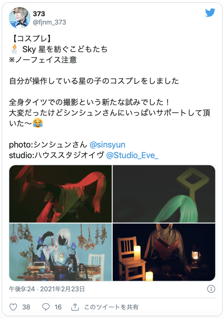 ゼンタイフェチ 全身タイツ