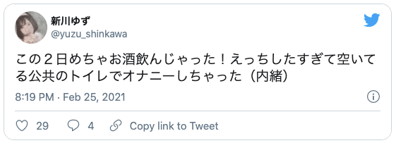 興奮する オナニー